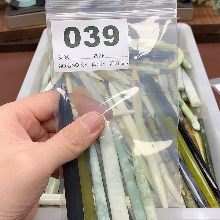 蛇纹石玉发饰合金彬