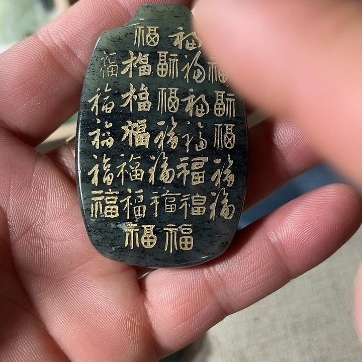 和田玉未镶嵌吊坠(不含链)