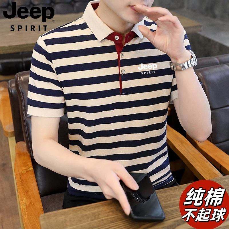 JEEPSPIRIT吉普男士短袖T恤条纹翻领半袖上衣体恤POLO衫休闲透气