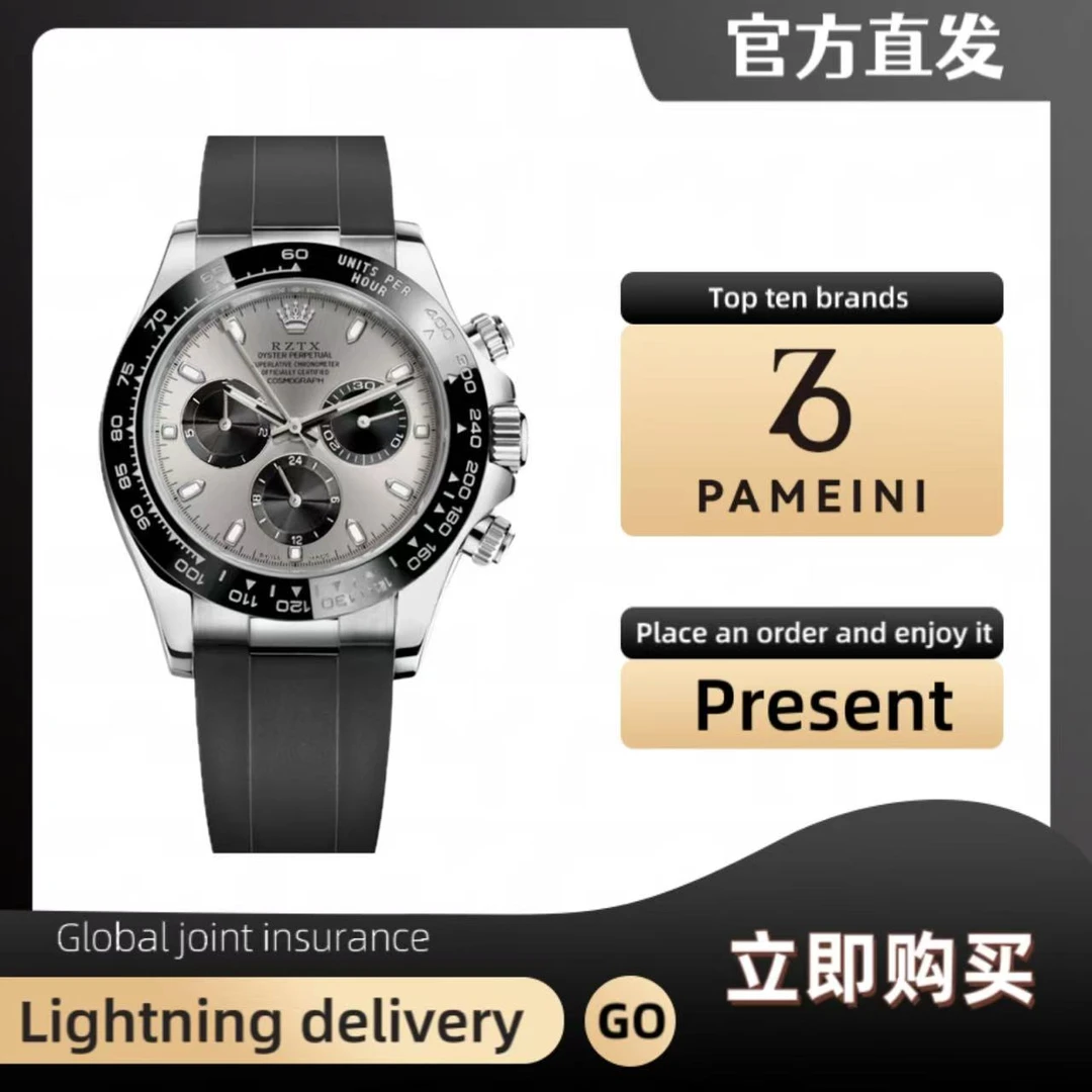 【独家专享】专柜正品经典腕表百搭夜光防水简约潮流高端男款#1035