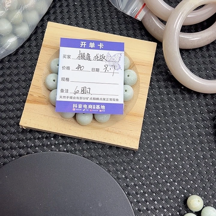 榴***返未镶嵌手镯石英岩玉