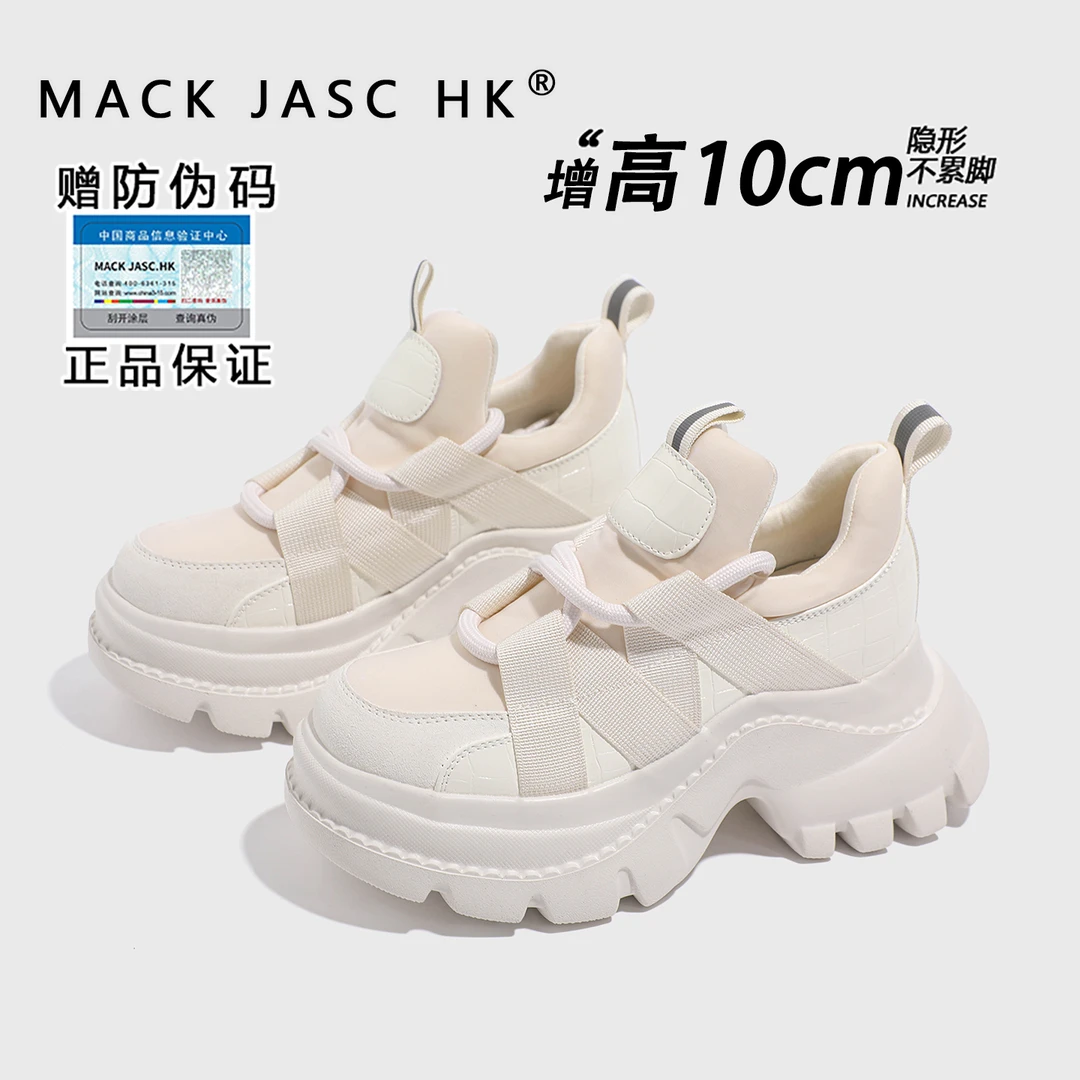 【内增高10C老爹鞋】香港MK2025秋季新款小个厚底时尚休闲运动鞋女