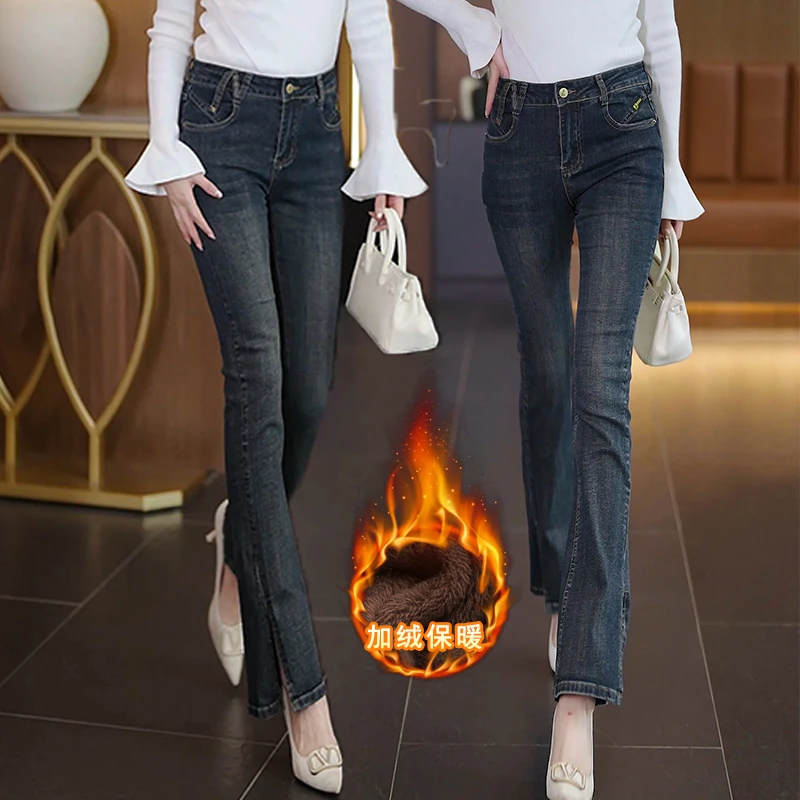 高腰微喇裤加绒加厚洋气牛仔裤女小个子春秋冬季弹力修身开叉长裤
