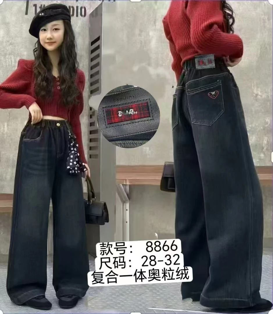 A162儿童新款加绒牛仔裤8866（无腰带）