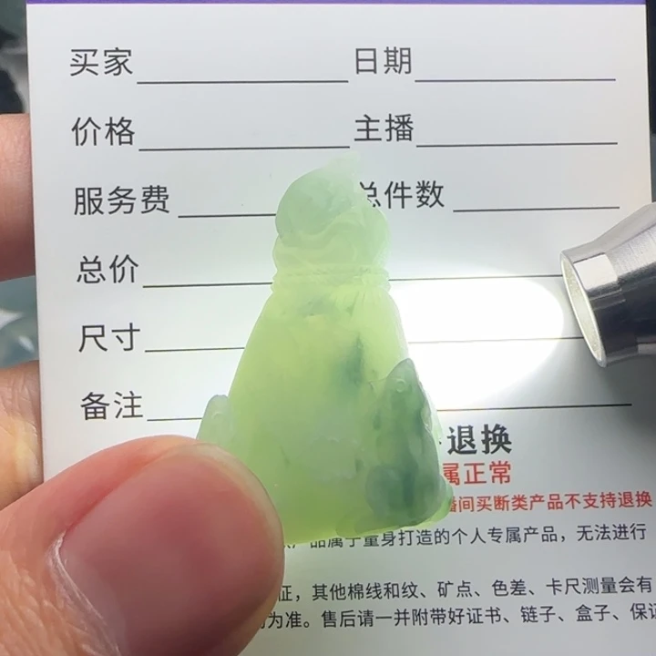 定制翡翠未镶嵌天然缅甸糯冰翡翠五鼠运财