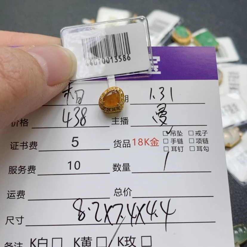 【闪购商品】翡翠吊坠(不含链)18K金镶嵌末**欢