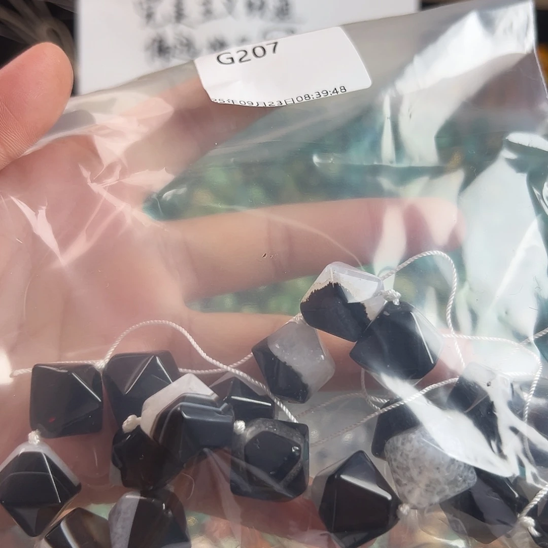 玛瑙/玉髓未镶嵌珠宝半成品G207天然玛瑙水晶共生