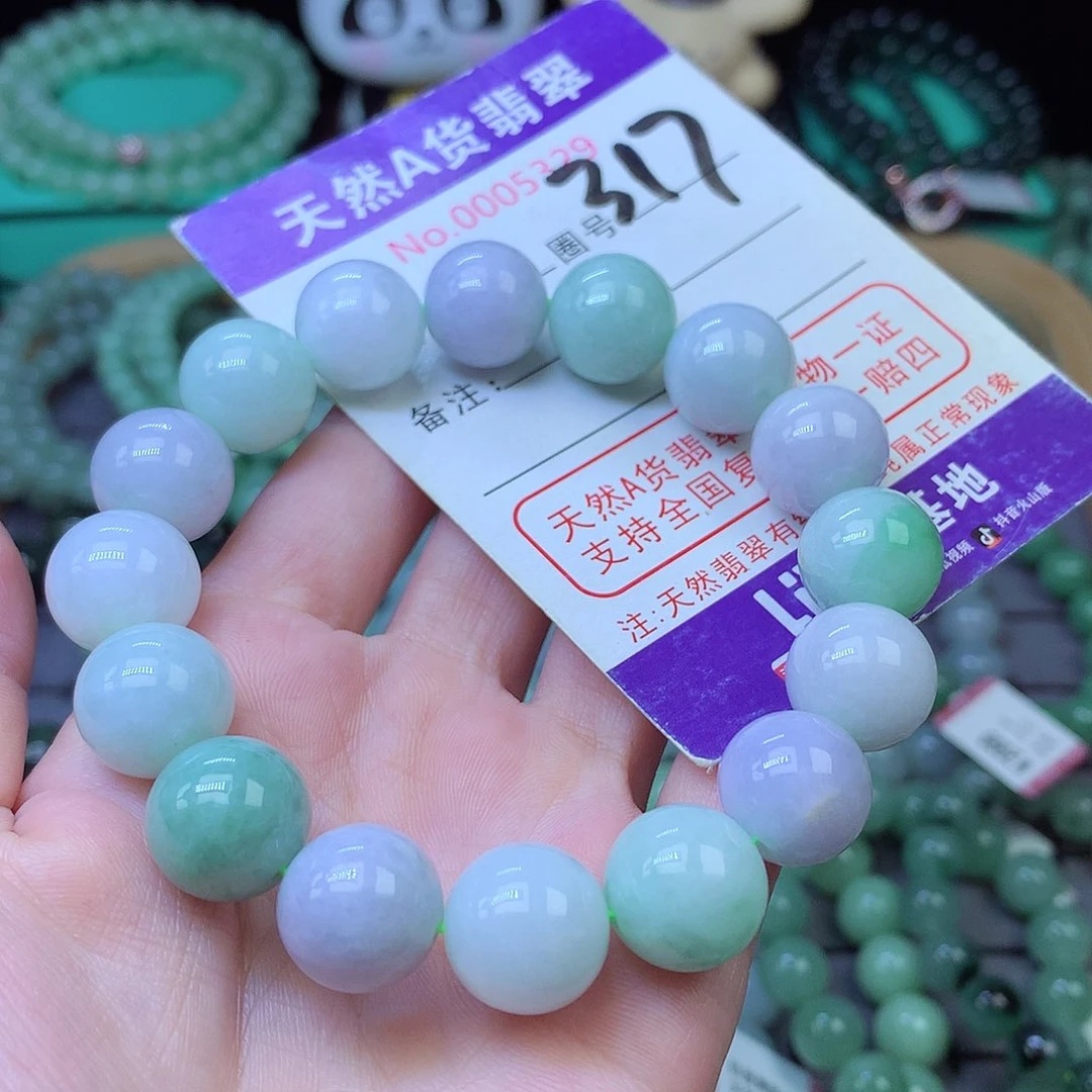 翡翠未镶嵌毛衣链13+