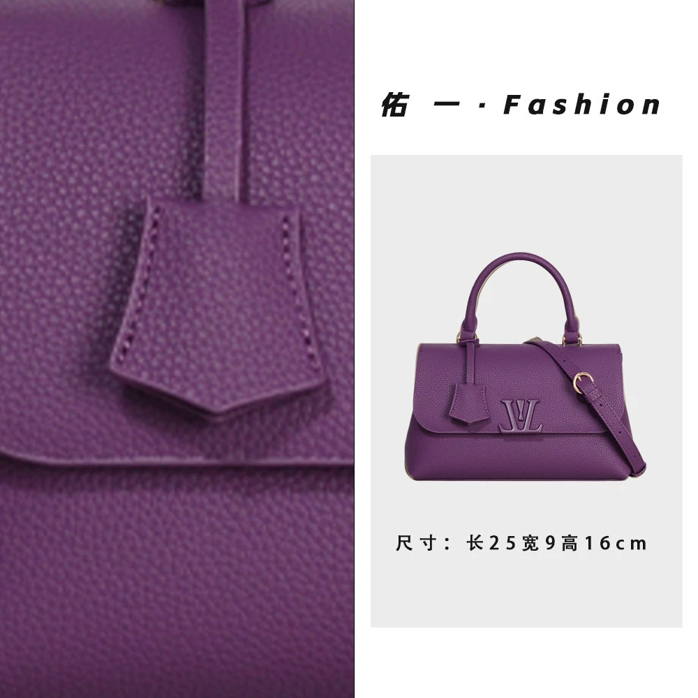 【工厂直销】GQ-1877-海葵紫时尚轻奢百搭女包