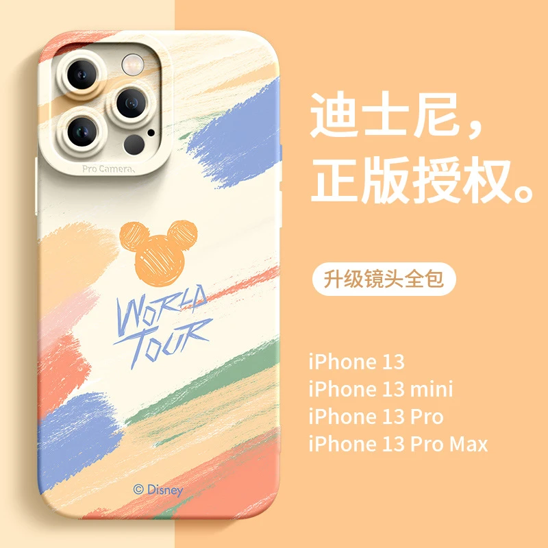 老鼠适配iPhone手机1514Plus磨砂13保护12软壳11ProMax手机套