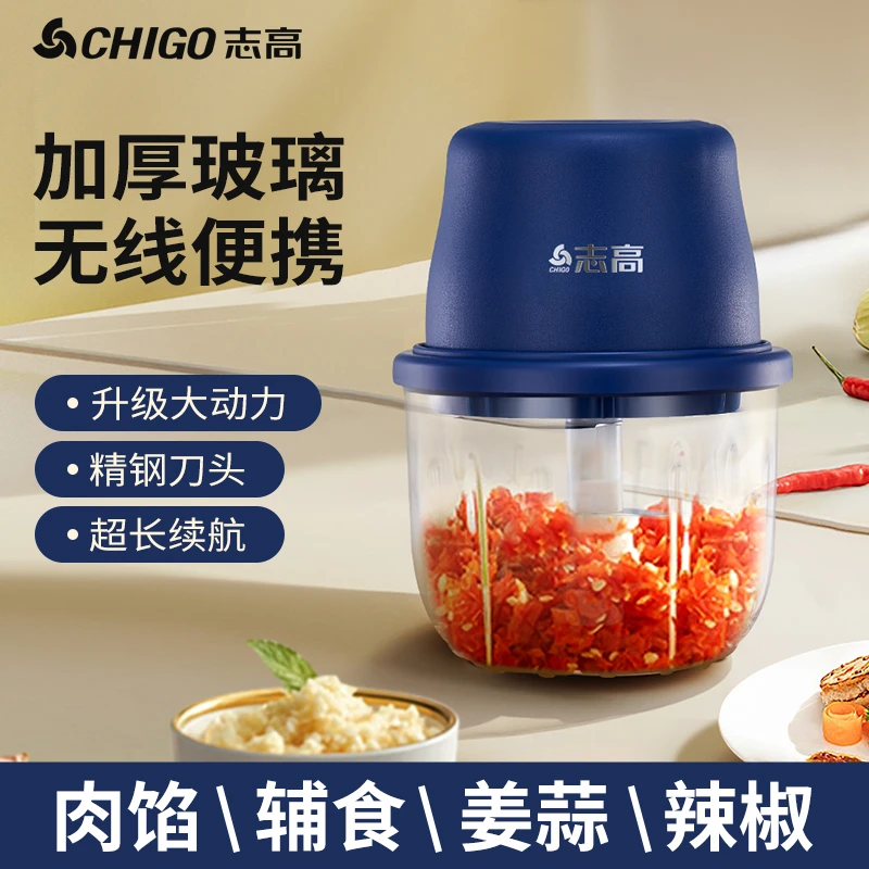 志高电动绞蒜器捣蒜神器绞菜绞馅大功率家用搅拌机辅食料理机