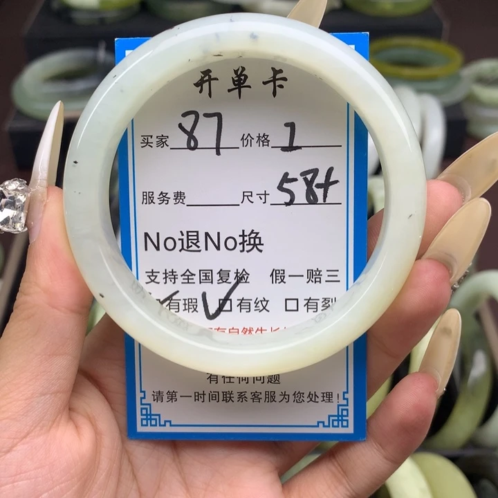 蛇纹石玉未镶嵌手镯