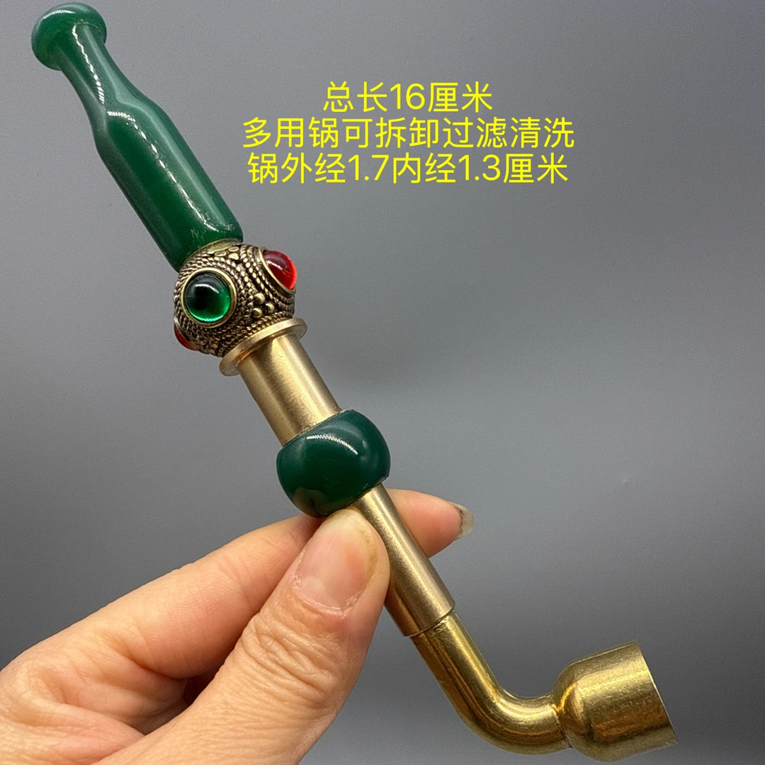 【AB4】1.3内经可拧开可过滤烟嘴黄铜旱烟斗一锅三用粗中细烟丝烟叶