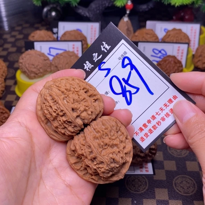 吊坠文玩核桃46南疆859