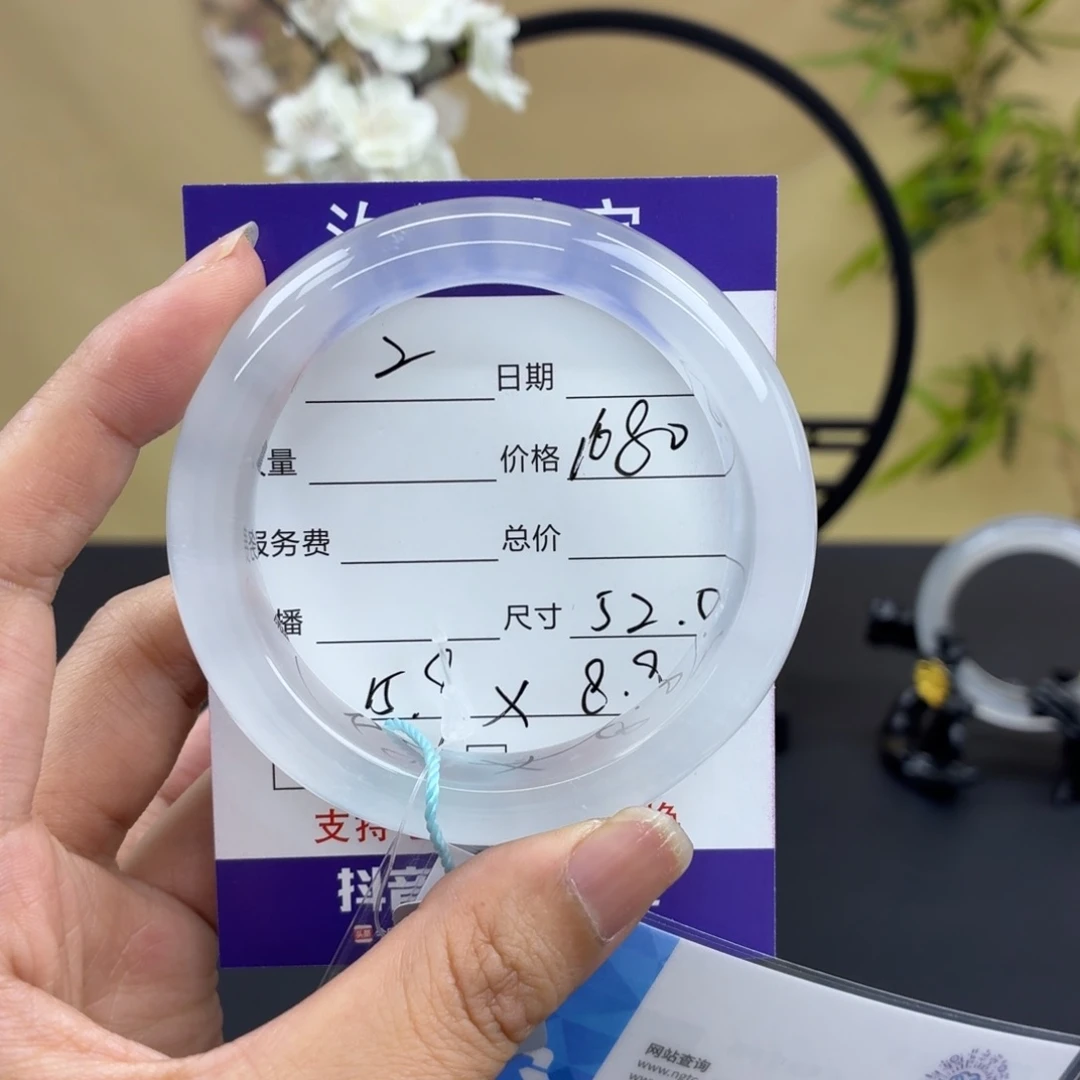 S***高石英质玉未镶嵌手镯2