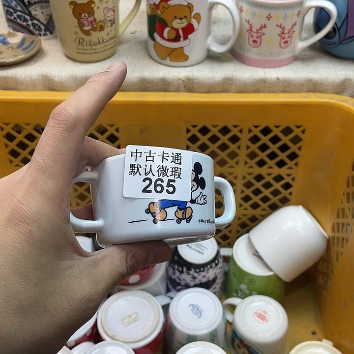 糖***糖瓷片中古卡通默认微瑕