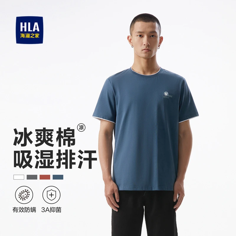 【反季49短袖】HLA海澜之家春夏圆领T恤男字母印花冰爽棉短袖男