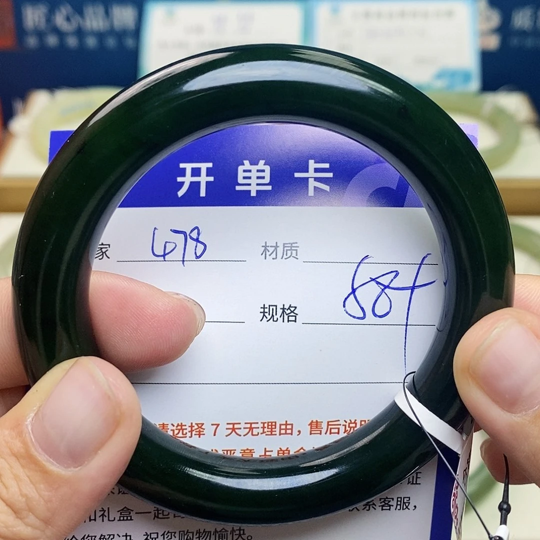 未镶嵌手镯和田玉az