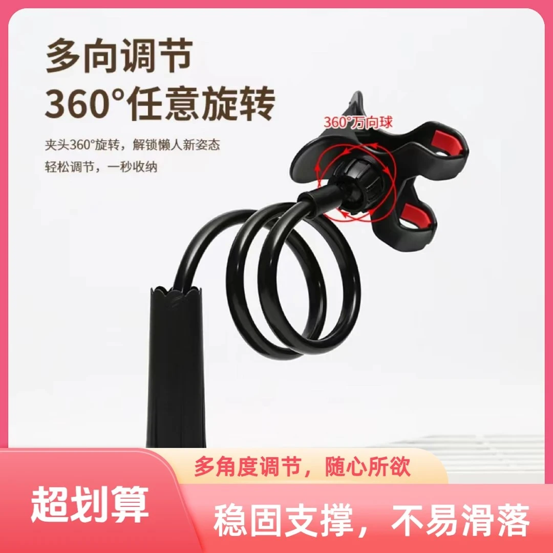 【抢！懒人必备】加粗手机支架多功能懒人支架桌面360°调整宿舍通用