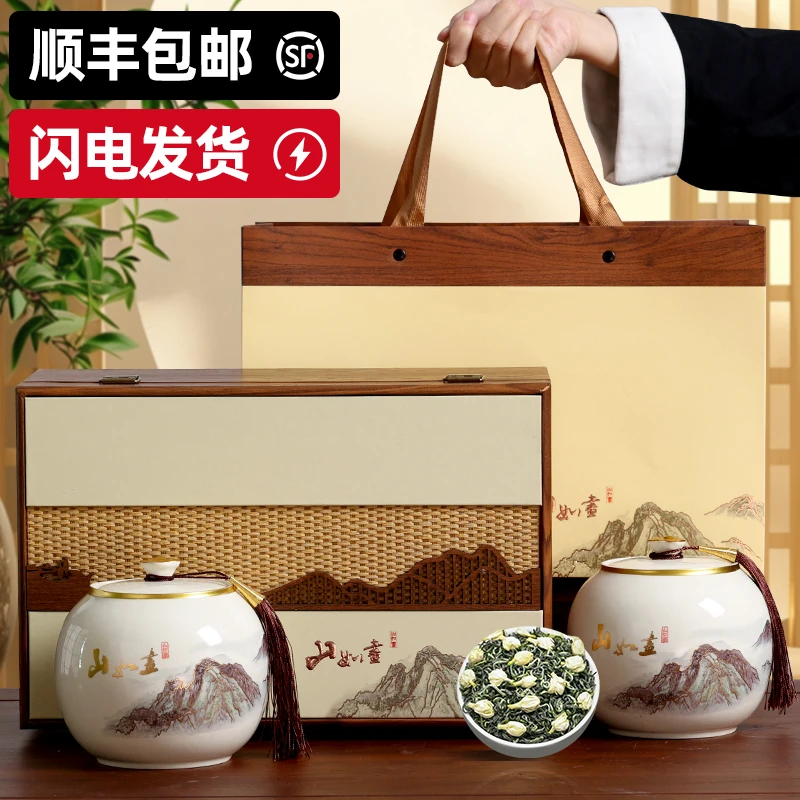 双罐陶瓷高端 茉莉飘雪花茶绿茶礼盒装 山如画送礼400g过节送礼