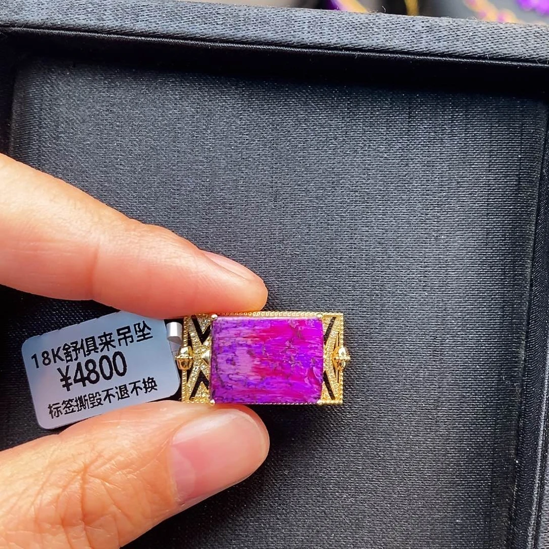 苏纪石（舒俱来）18K金镶嵌吊坠