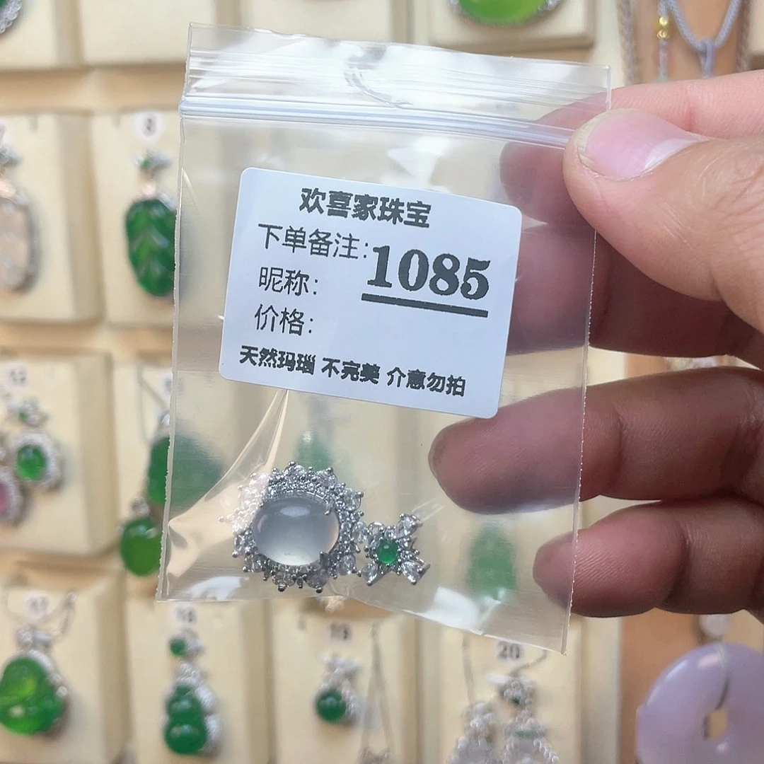 玛瑙/玉髓颈饰合金坚****花