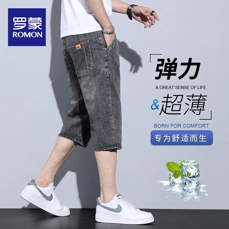 罗蒙七分牛仔裤男士潮牌直筒男裤百搭冰丝休闲中裤子男装夏季薄款