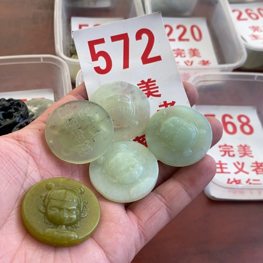 蛇纹石玉未镶嵌挂坠