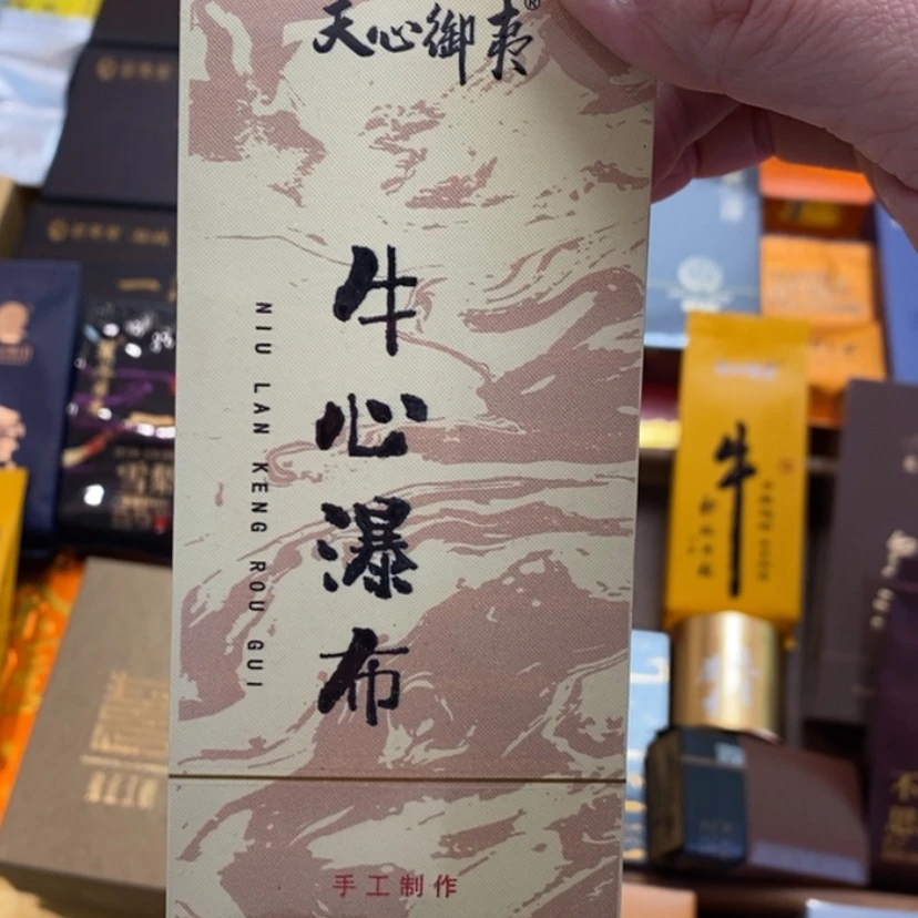 【闪购商品】沉**志组合