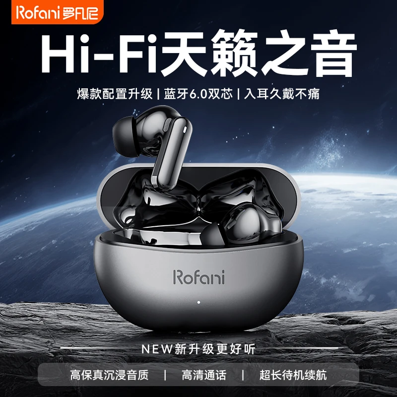入耳式蓝牙耳机短柄无线降噪音质好超长续航游戏运动通用2025新款