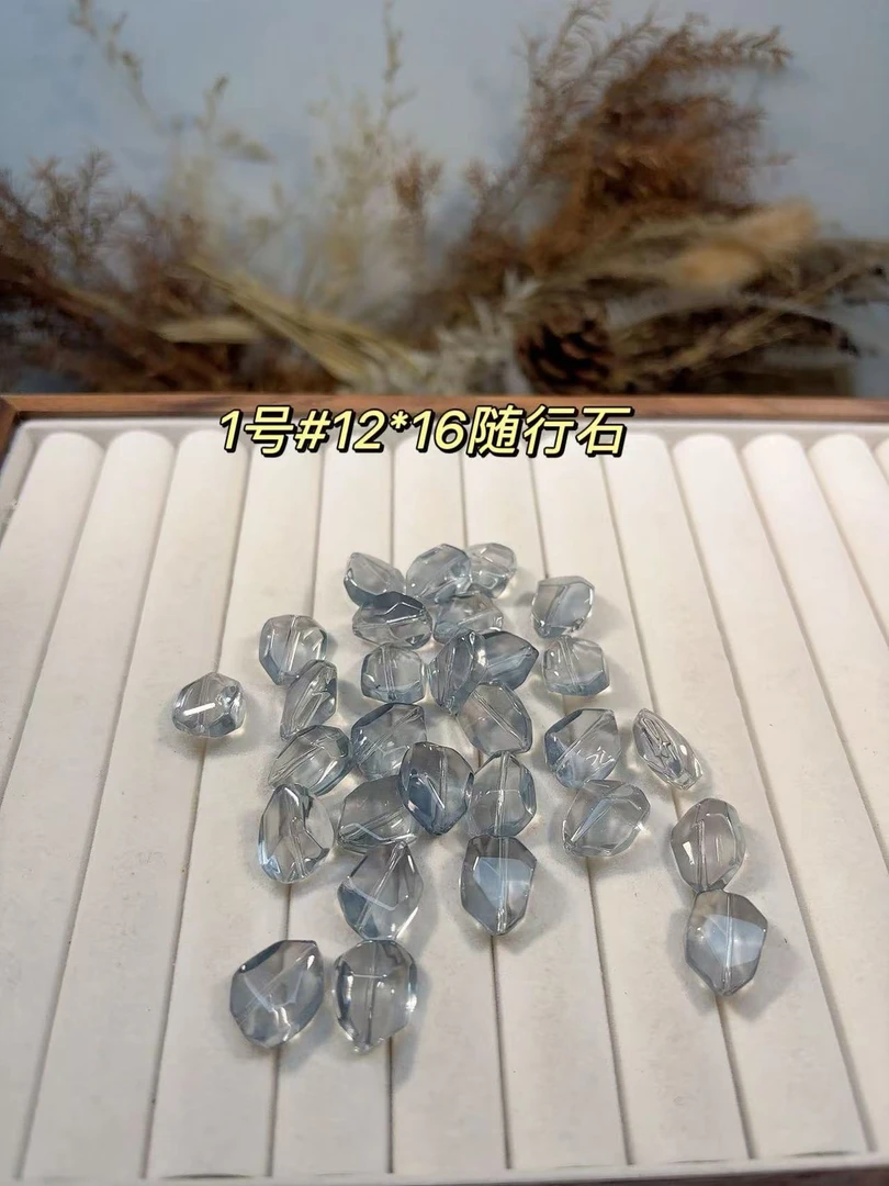 随行 琉璃配件 选色