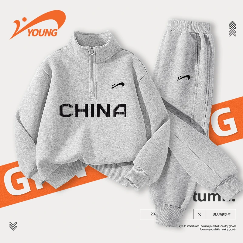 贵人鸟童装儿童套装男童2025新款秋装卫衣卫裤女大童秋季运动裤子