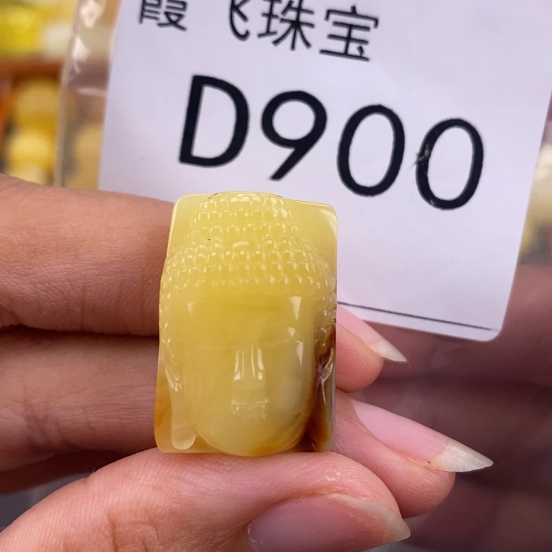 琥珀未镶嵌珠宝奇石长24.3