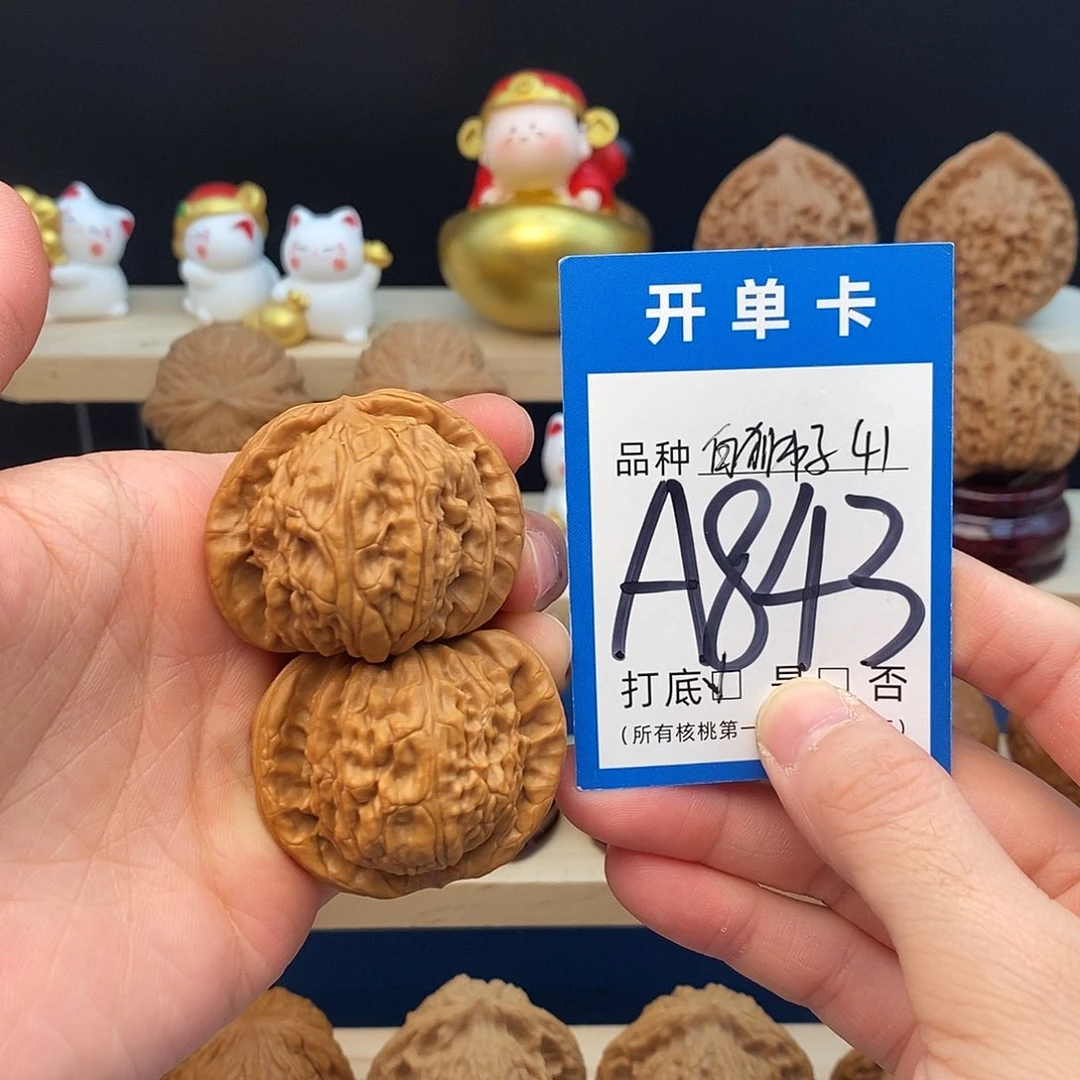 文玩核桃把件白狮子41
