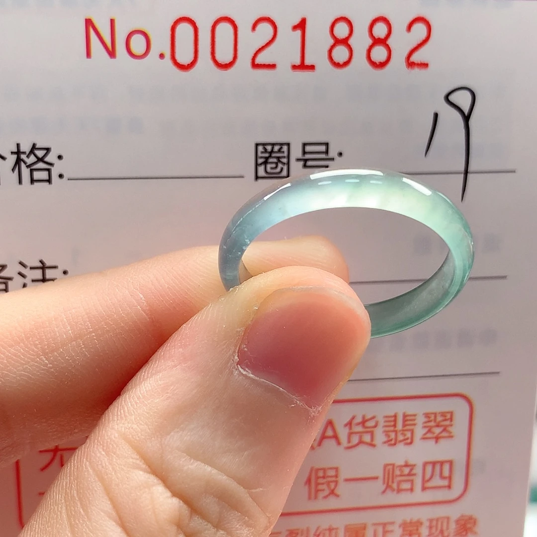 未镶嵌戒指翡翠戒指