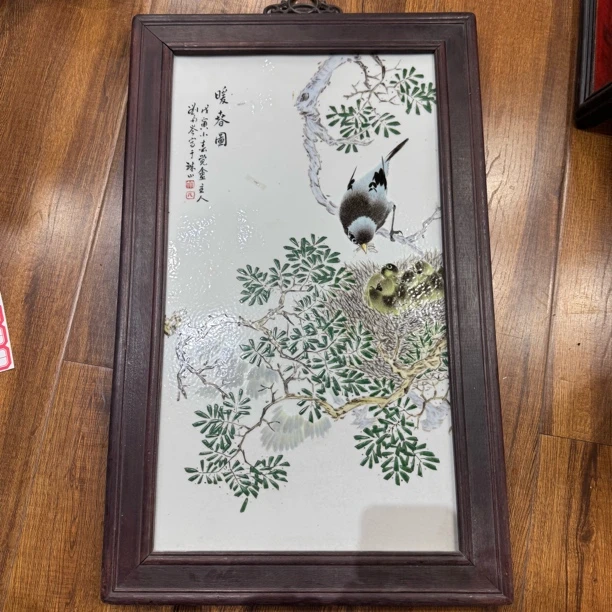 古陶瓷古陶瓷037