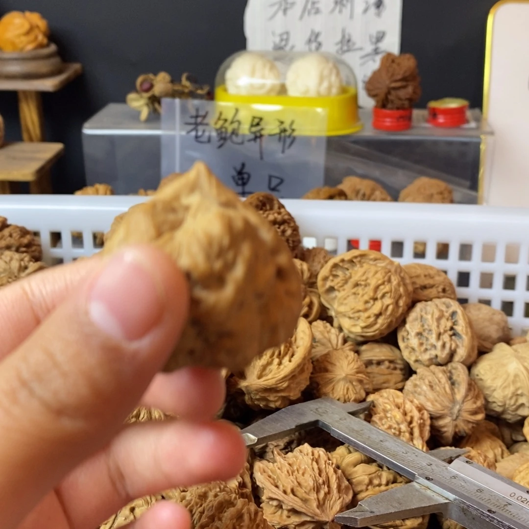 鸿***文玩核桃吊坠文玩得开心的不得了