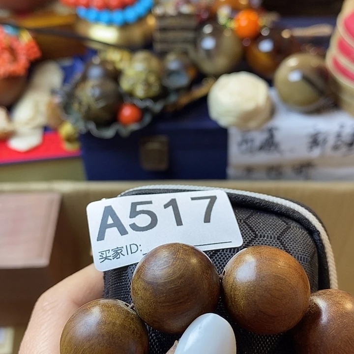 ～***～大叶紫檀（黑酸枝木类）