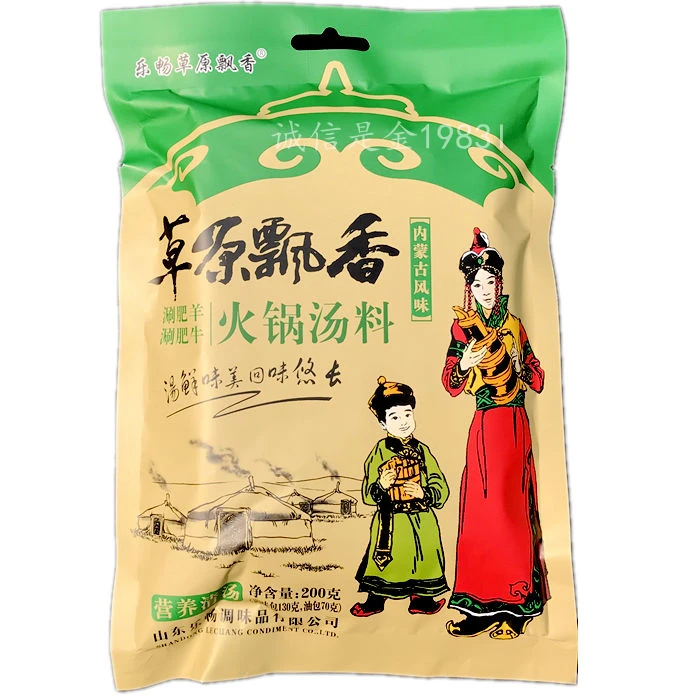 草原飘香营养清汤火锅汤料200g /袋