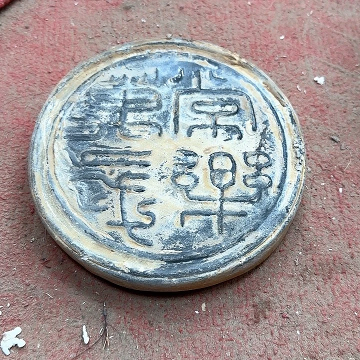 琉璃手工艺品长乐未央，你看漂亮不漂亮？