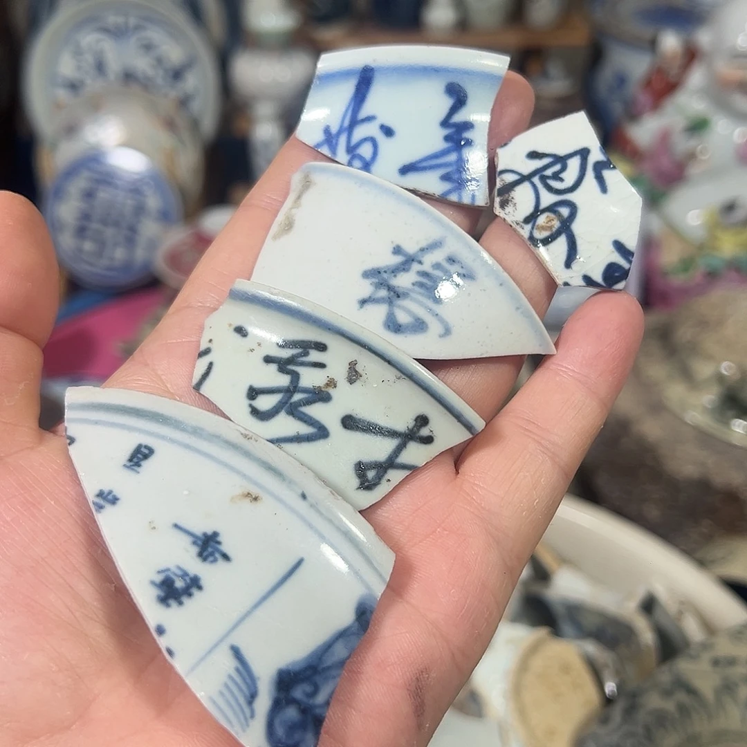 瓷片瓷片标本，全场包邮