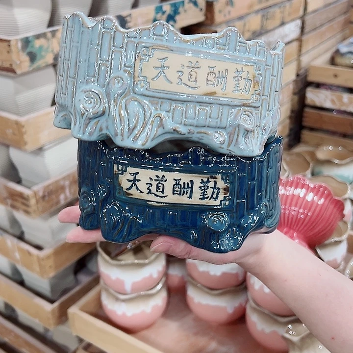 有孔，凑单福利满10元发货陶瓷多肉花盆！