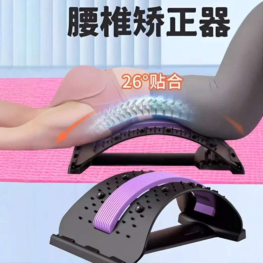 腰椎舒缓器颈椎脊椎腰椎伸展矫正器腰椎按摩器顶腰神器腰部拉伸器