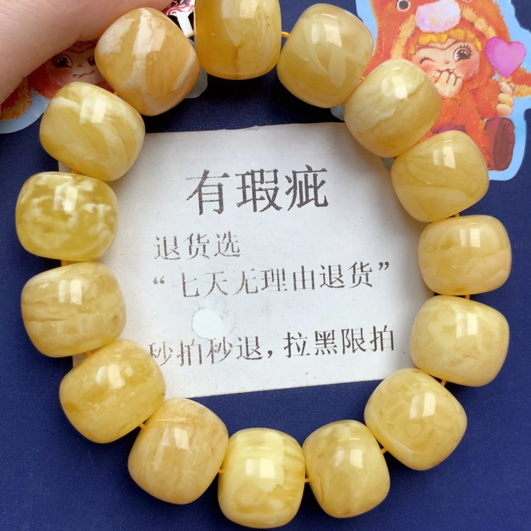 蜜蜡未镶嵌珠宝奇石287