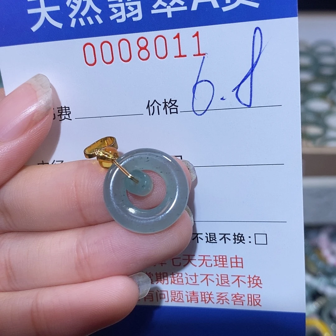 翡翠未镶嵌戒指翡翠