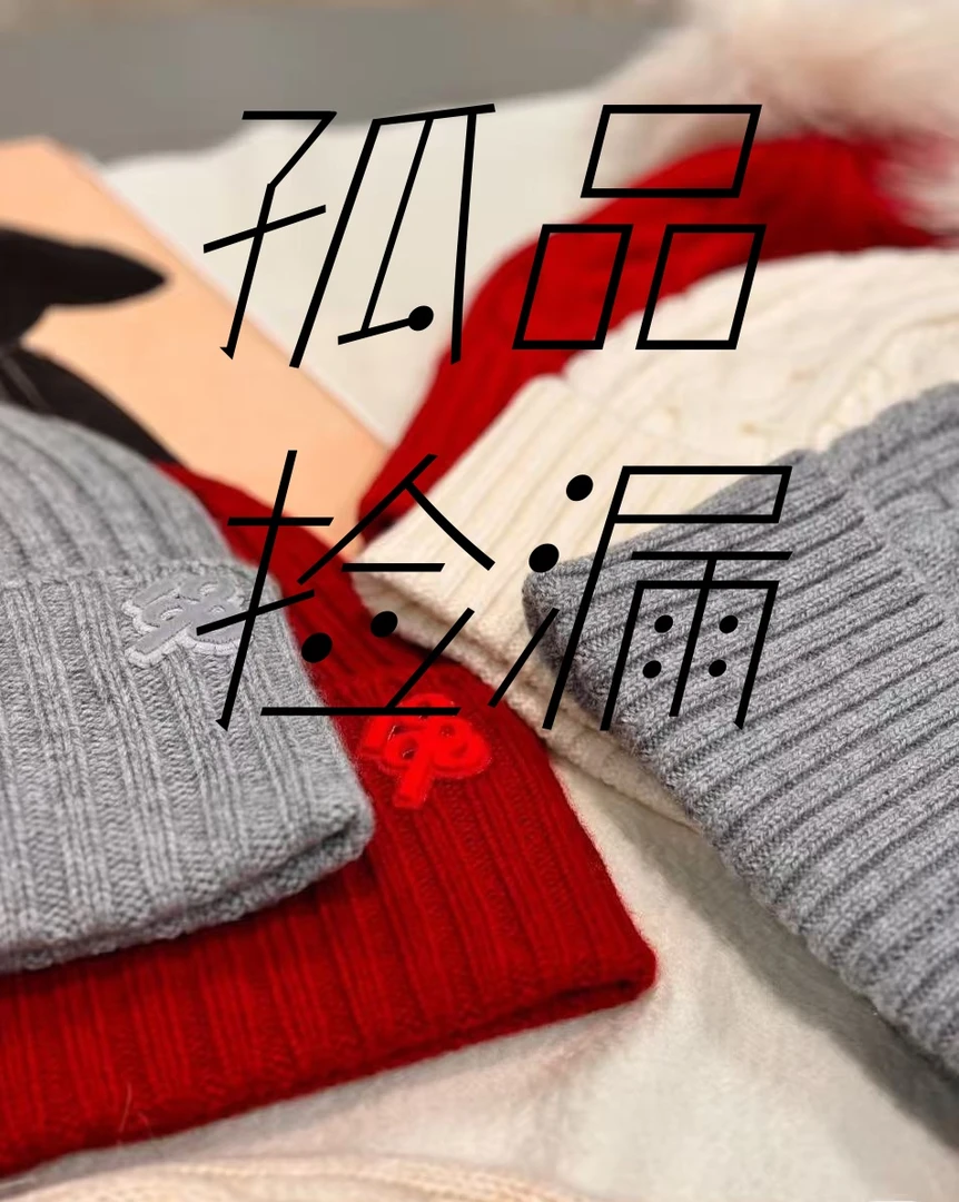 直播间链接 全新（孤品）羊绒帽子 围巾 手套 ......