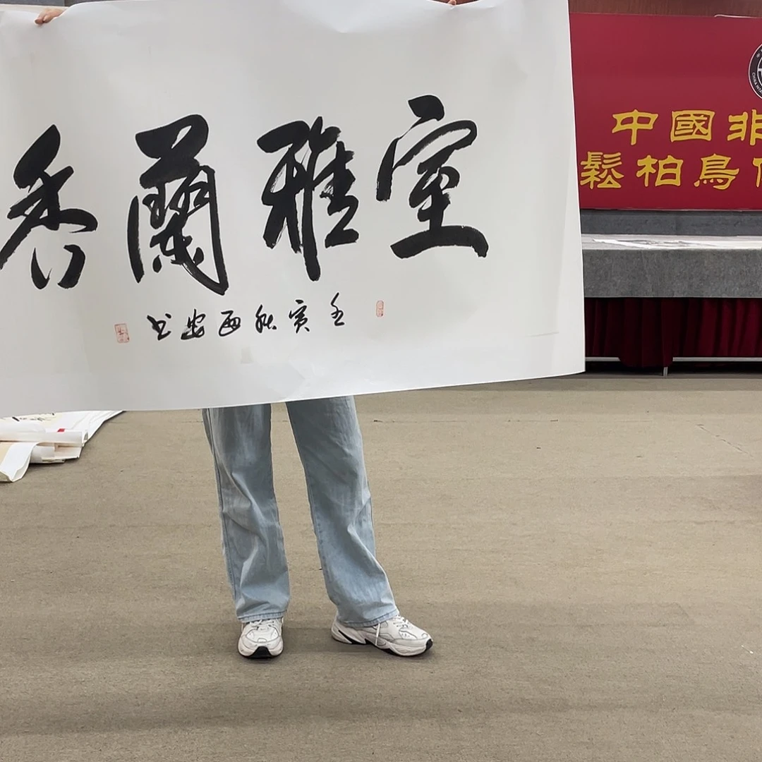 国画可口可乐杯，可口可乐杯，