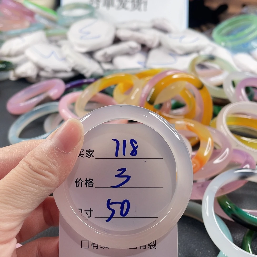 手镯玛瑙/玉髓未镶嵌