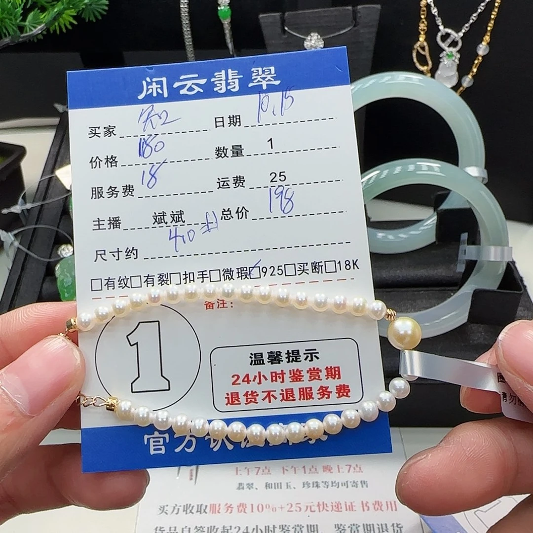 知***念银S925镶嵌手串淡水珍珠