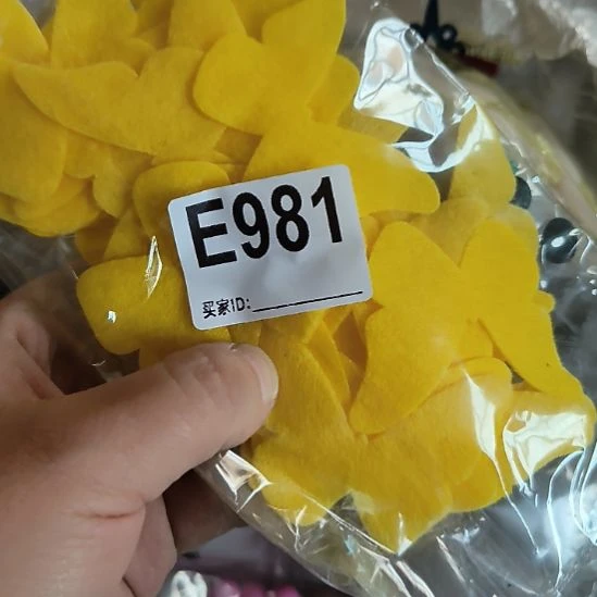 易***姐981手工辅料库存DIY